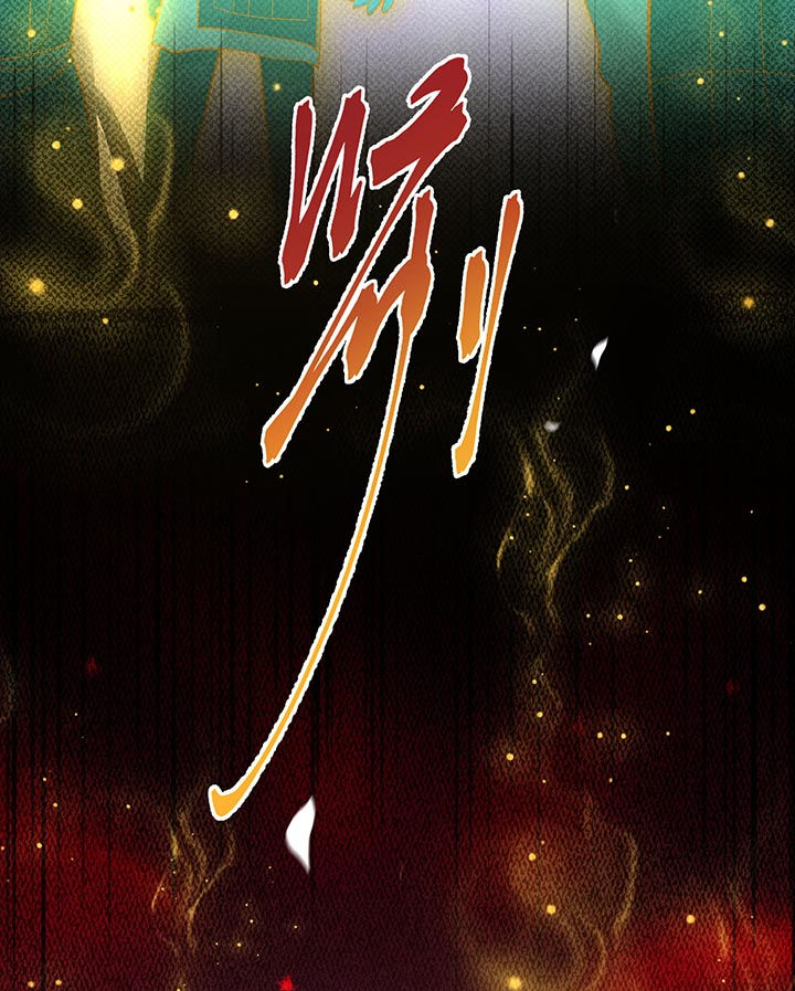 这个王妃有点皮小说漫画,第84章：敢动他，老娘吞了你！1图