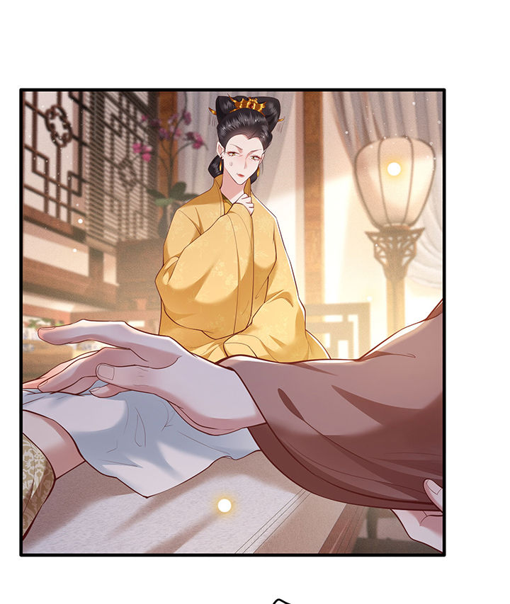 这个王妃有点皮小说漫画,第44章：本宫的奴才，轮不到你教训！1图