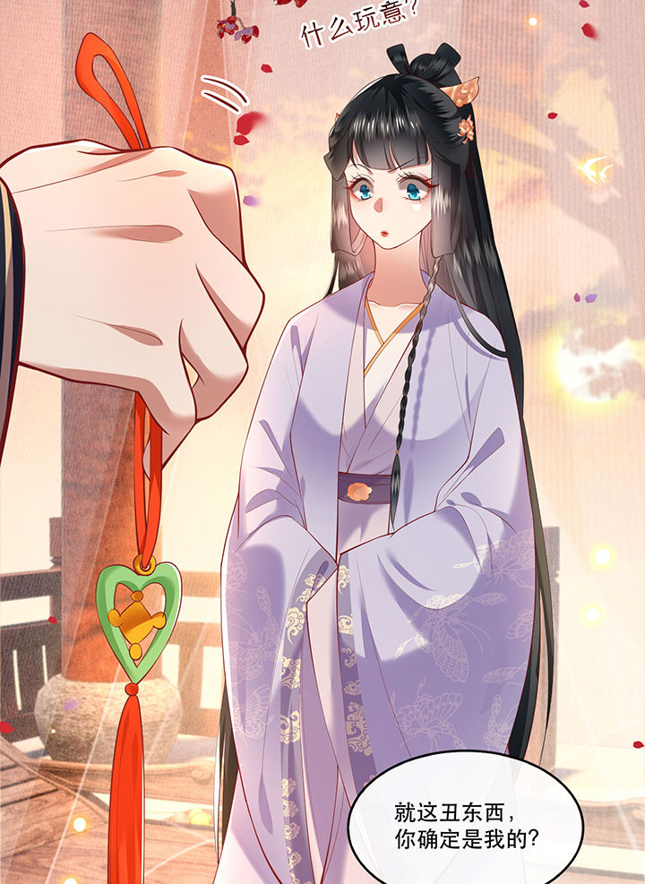 这个王妃有点皮小说漫画,第71章：本宫答应嫁给你了吗？！2图