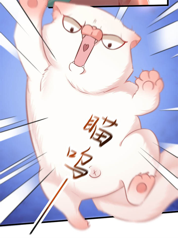 这个王妃有点皮小说漫画,第9章：抱着舒服吗？1图