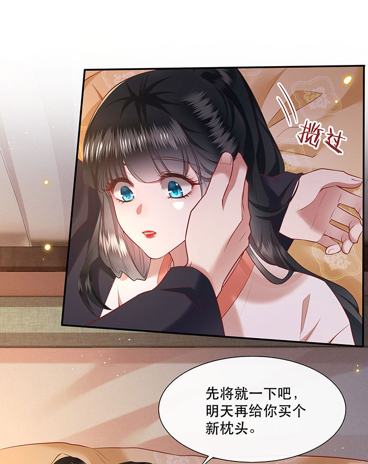 这个王妃有点皮小说漫画,第113章：傻乎乎的小麻烦精1图