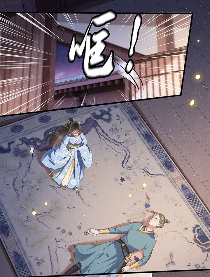 这个王妃有点皮小说漫画,第38章：今晚你在劫难逃！2图