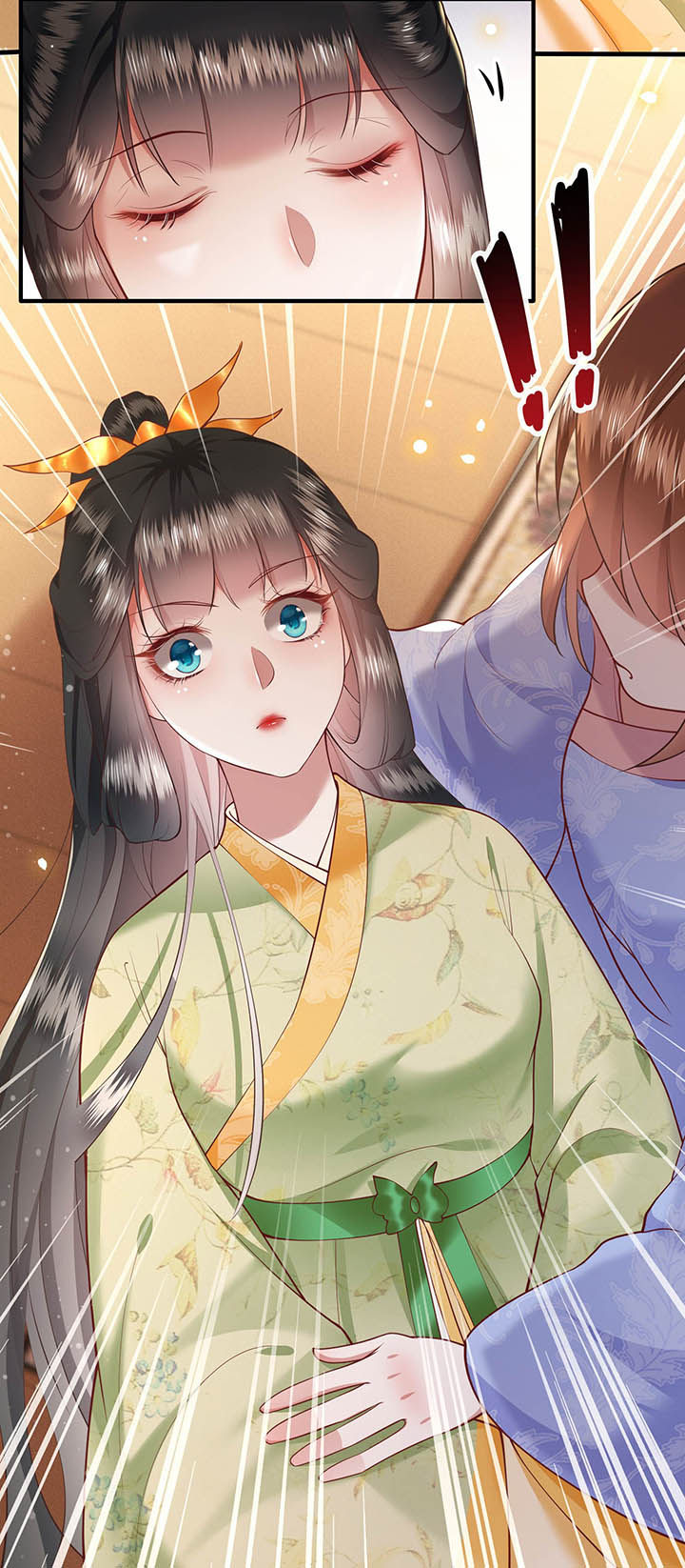 这个王妃有点皮小说漫画,第43章：鬼？！在哪里？1图