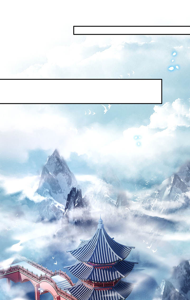 这个王妃有点皮小说漫画,第119章：好一个北阴啊！1图