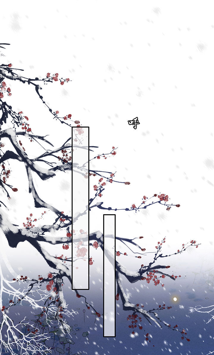这个王妃有点皮小说漫画,第107章：纳了良娣？1图