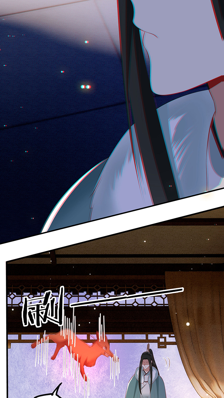 这个王妃有点皮小说漫画,第166章：吃了你也不为过吧1图