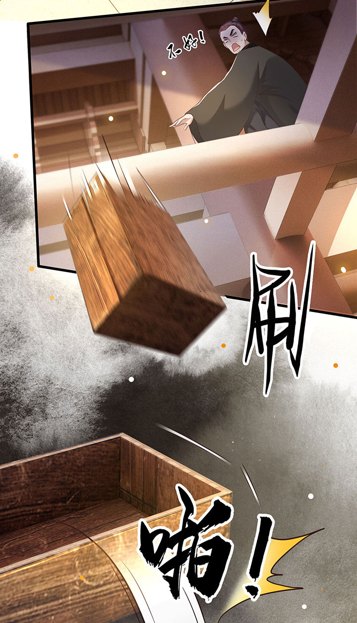 这个王妃路子野得宠txt免费下载漫画,第27章： 原来香火是被截胡了呀！1图