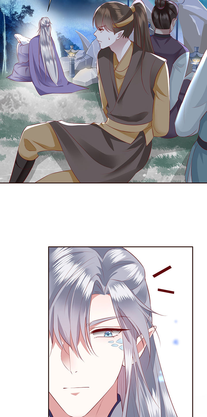 这个王妃有点皮小说漫画,第142章：寡男人想你了1图