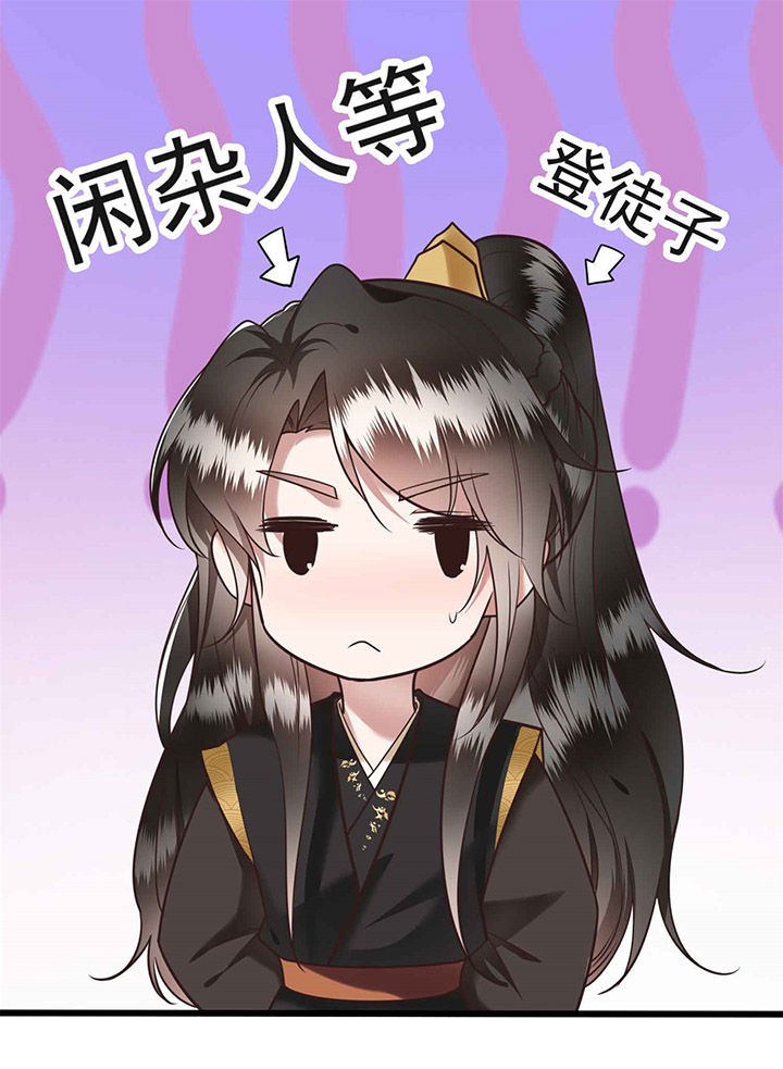 这个王妃有点皮小说漫画,第13章：把狗牵到主人面前打2图
