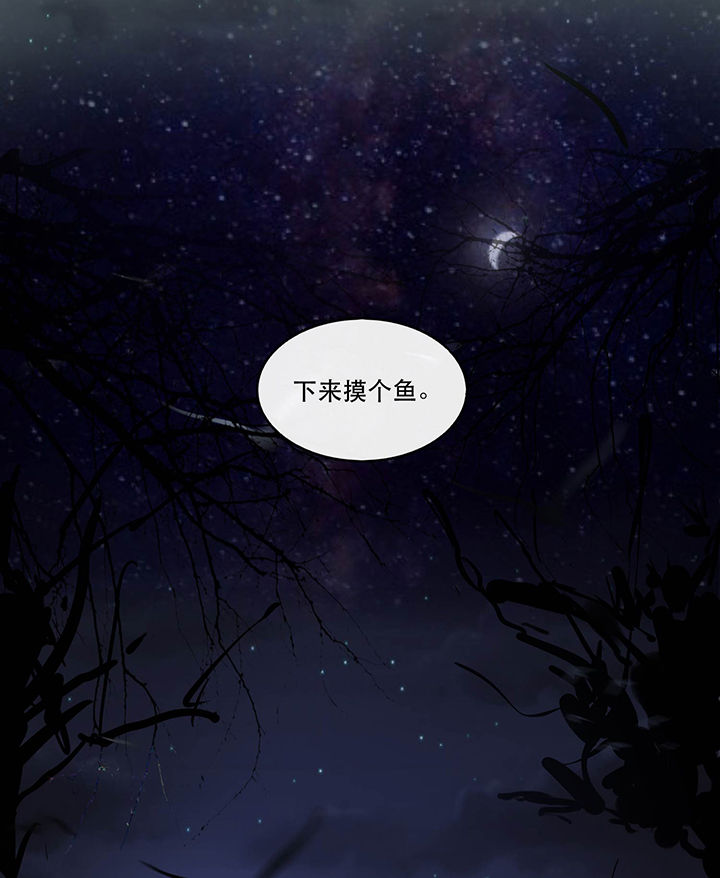 这个王妃有点皮小说漫画,第39章：她不配，难道你配？2图