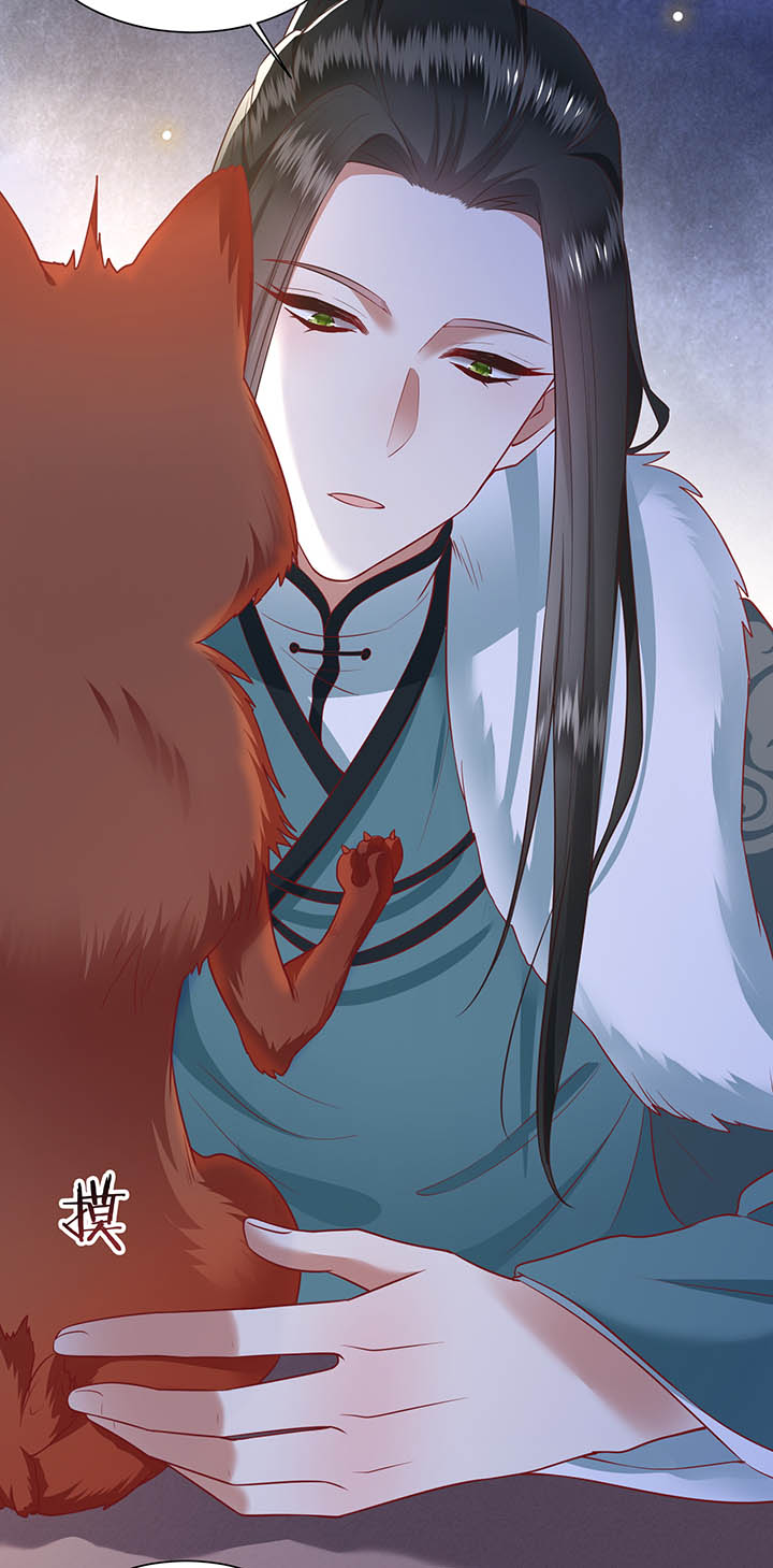 这个王妃有点皮小说漫画,第111章：喜欢这种变态？2图