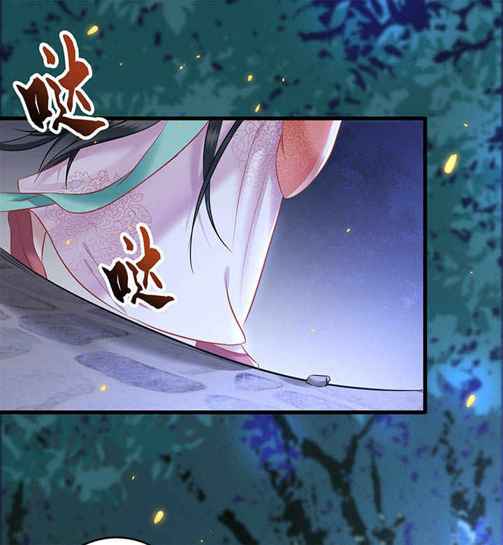 这个王妃有点皮小说漫画,第6章：阎王要你三更死2图