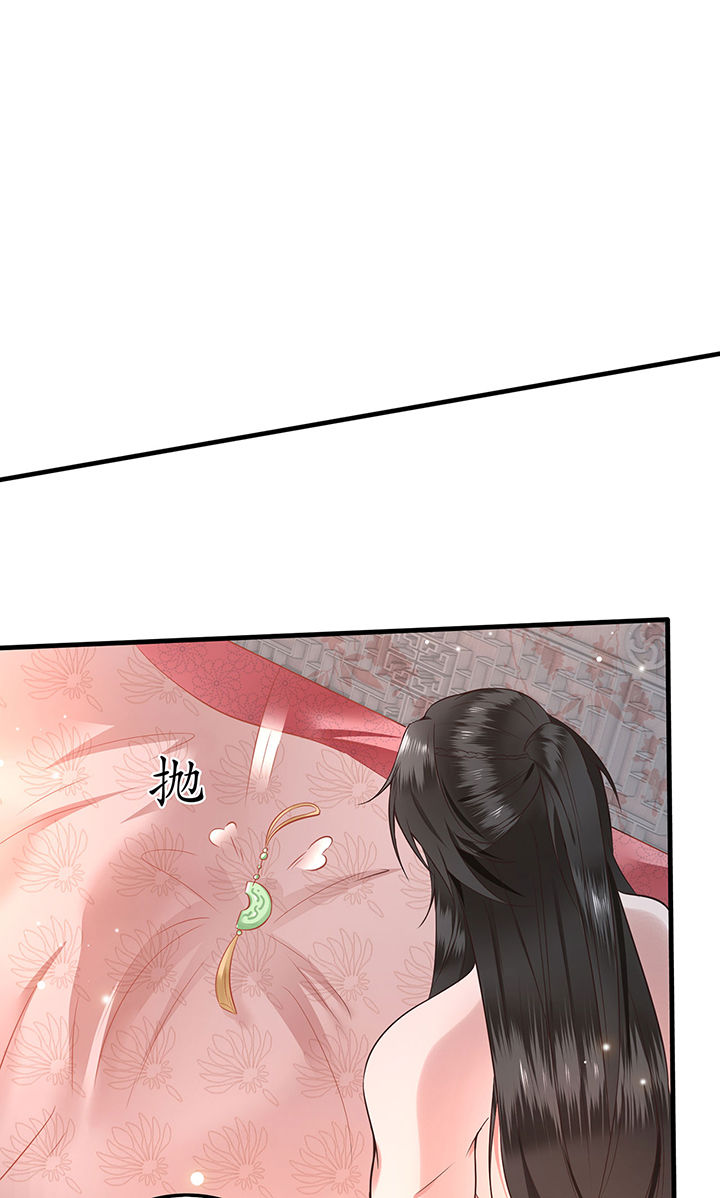 这个王妃有点皮小说漫画,第2章：本王的赏钱2图