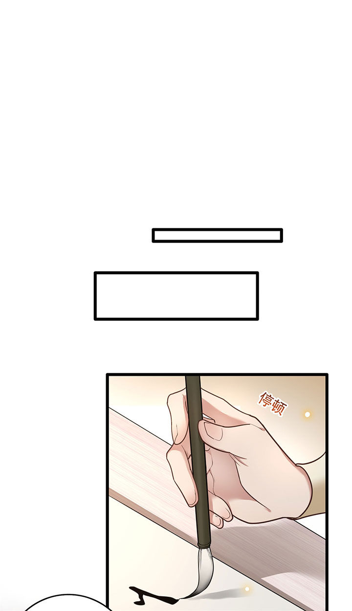这个王妃有点皮小说漫画,第12章：世人皆爱美2图