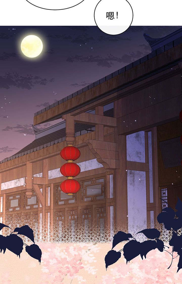 这个王妃有点皮小说漫画,第177章：【番外】端午特别篇2图