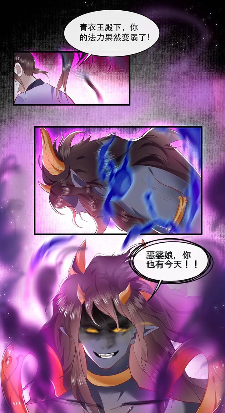 这个王妃有点皮小说漫画,第85章：这次看你怎么救！1图