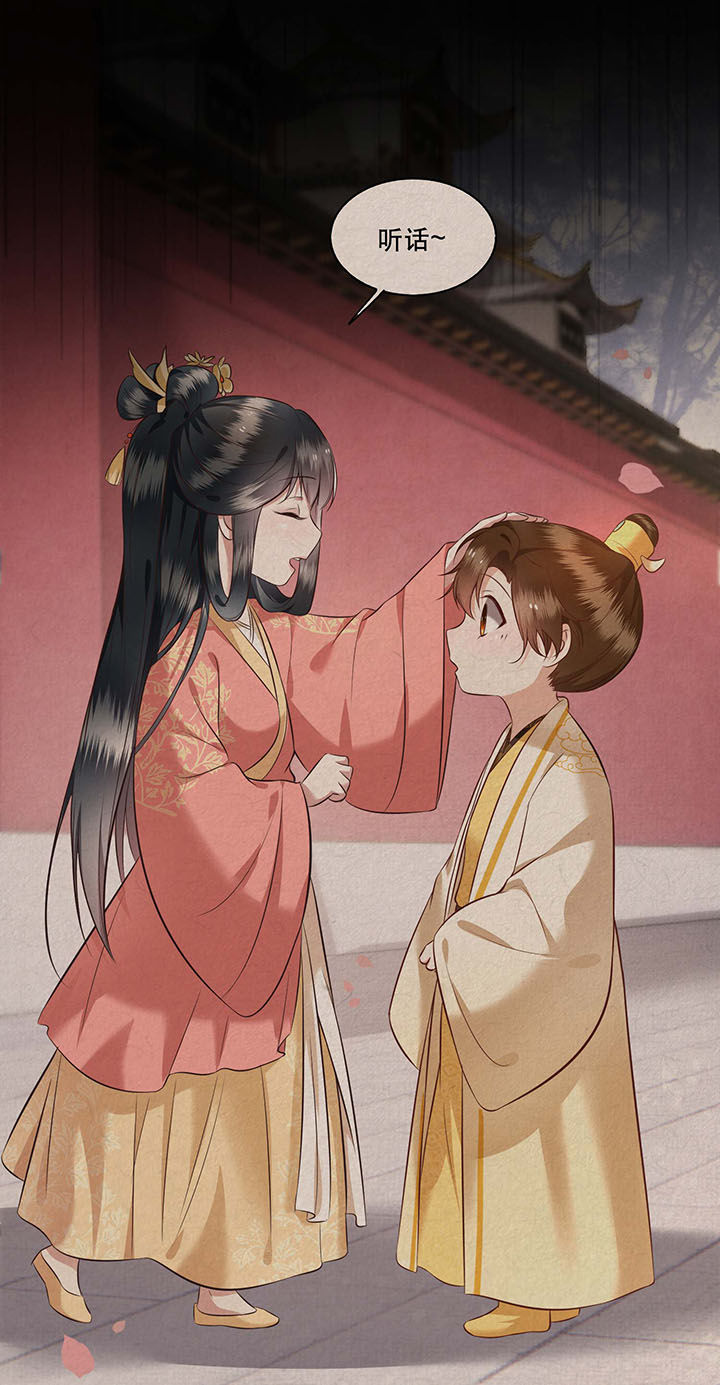 这个王妃有点皮小说漫画,第19章：挺热闹的嘛！1图