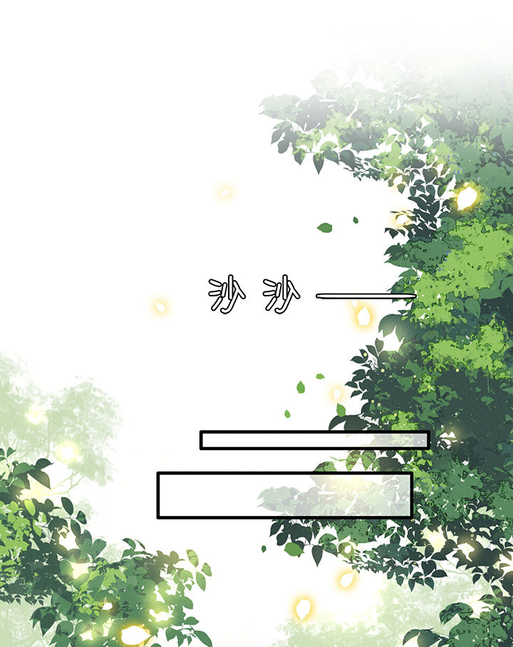 这个王妃有点皮小说漫画,第45章：谁把这只猪放出来了？1图