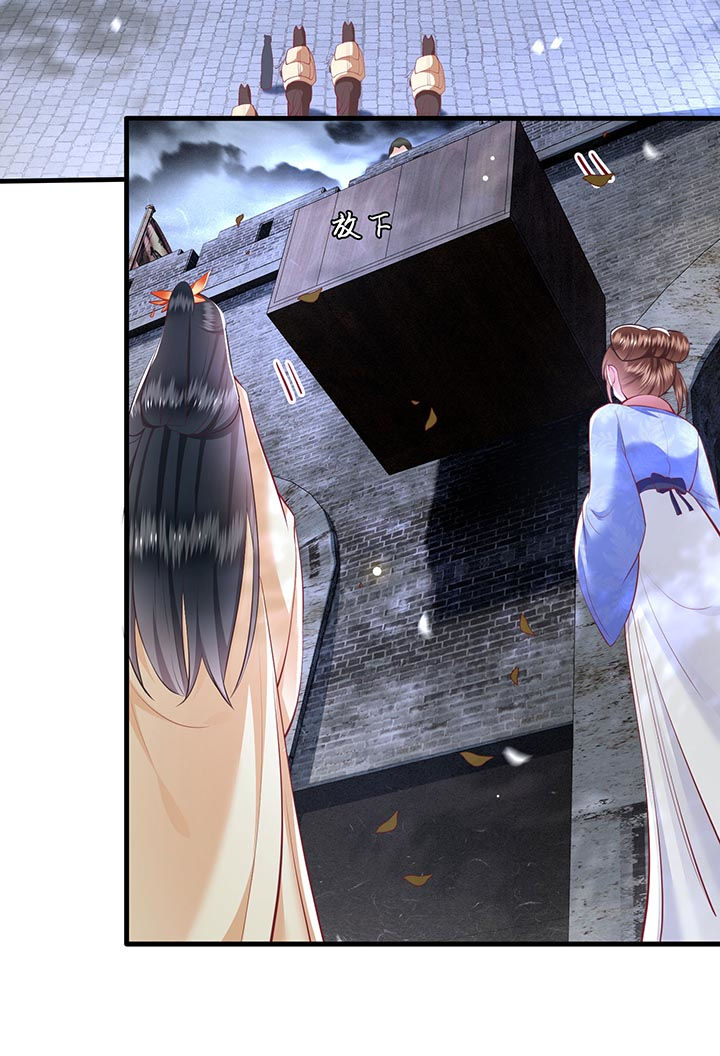 这个王妃有点皮小说漫画,第90章：一人一个，吃完上路！1图