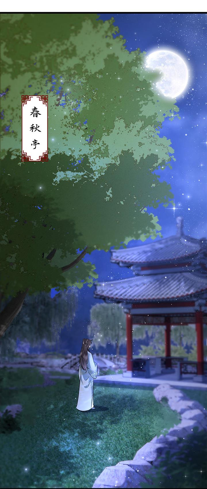 这个王妃有点皮小说漫画,第5章：哪里来的丑八怪1图