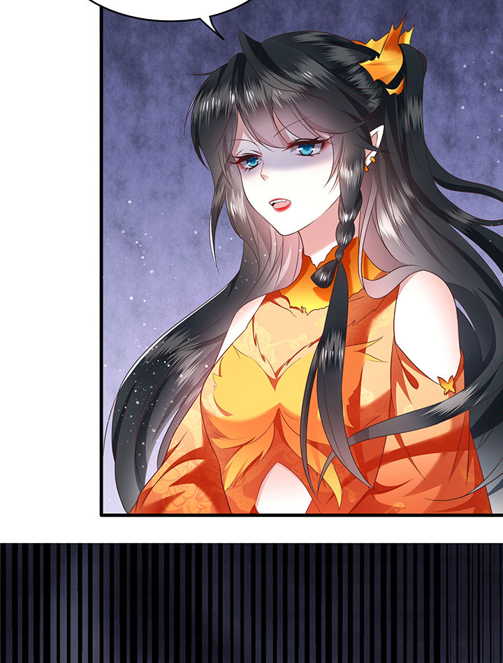 这个王妃有点皮小说漫画,第42章：那我就不客气咯~2图