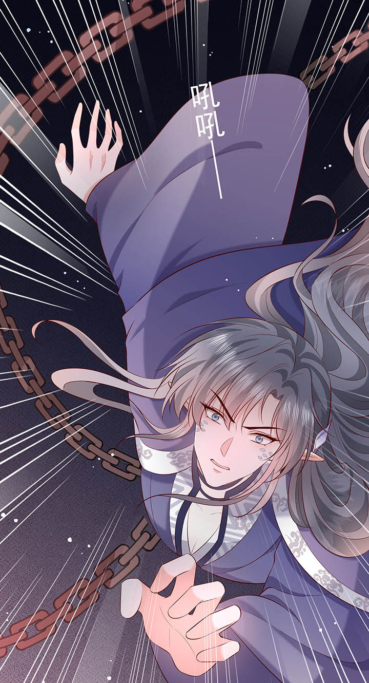 这个王妃有点皮小说漫画,第169章：墨池发了狂1图