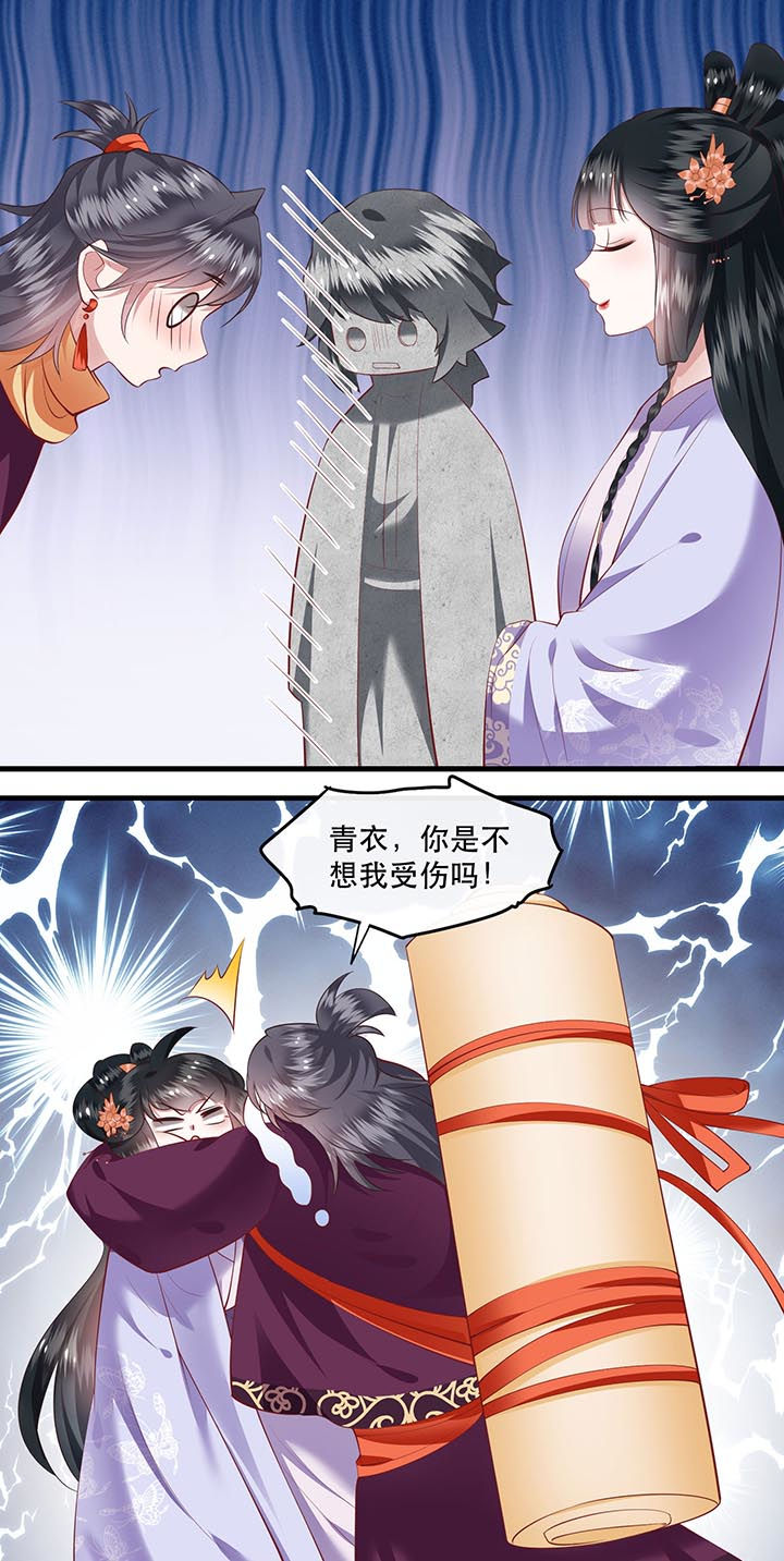 这个王妃有点皮小说漫画,第74章：这小子到底什么来头？1图