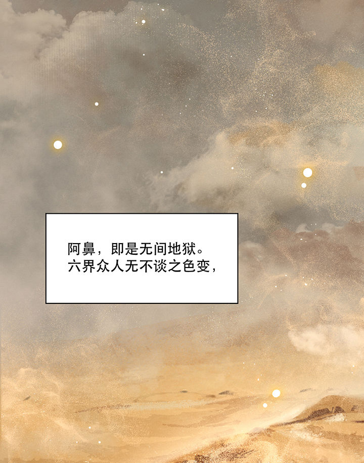 这个王妃有点皮小说漫画,第101章：考虑考虑当我大嫂？2图