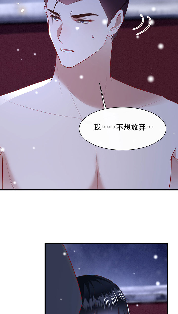 这个王妃有点皮小说漫画,第148章：她是一切的起源1图