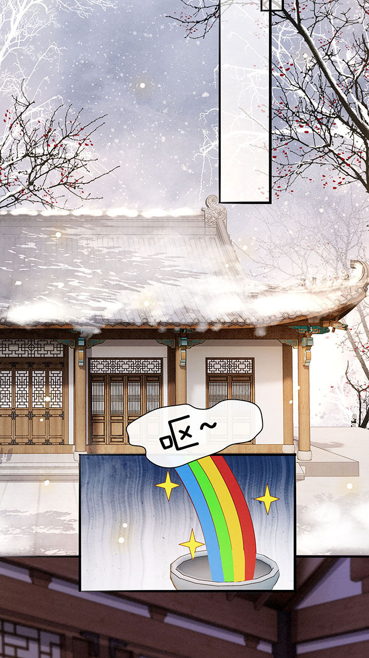 这个王妃有点皮小说漫画,第123章：本公主给你做老鳖汤1图