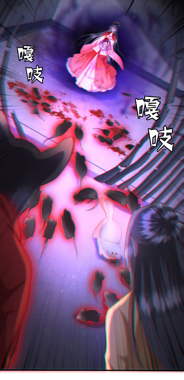 这个王妃有点皮小说漫画,第34章：青衣王法身降世1图