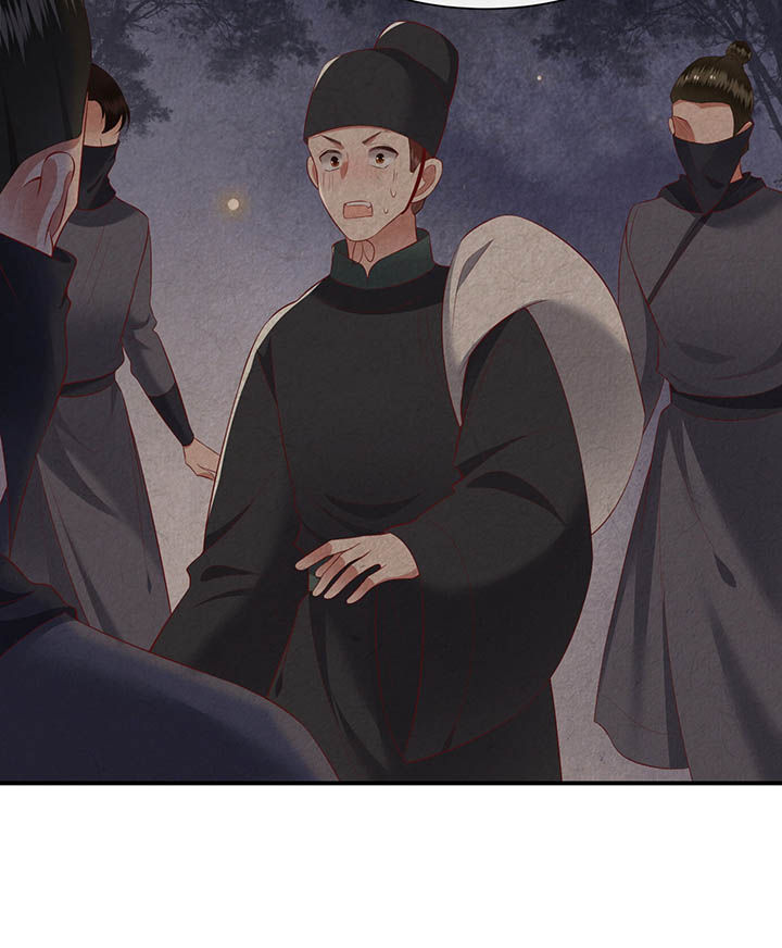 这个王妃有点皮小说漫画,第108章：东宫出事了！2图