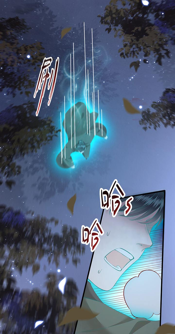 这个王妃有点皮小说漫画,第98章：阵眼在她身上吗？1图