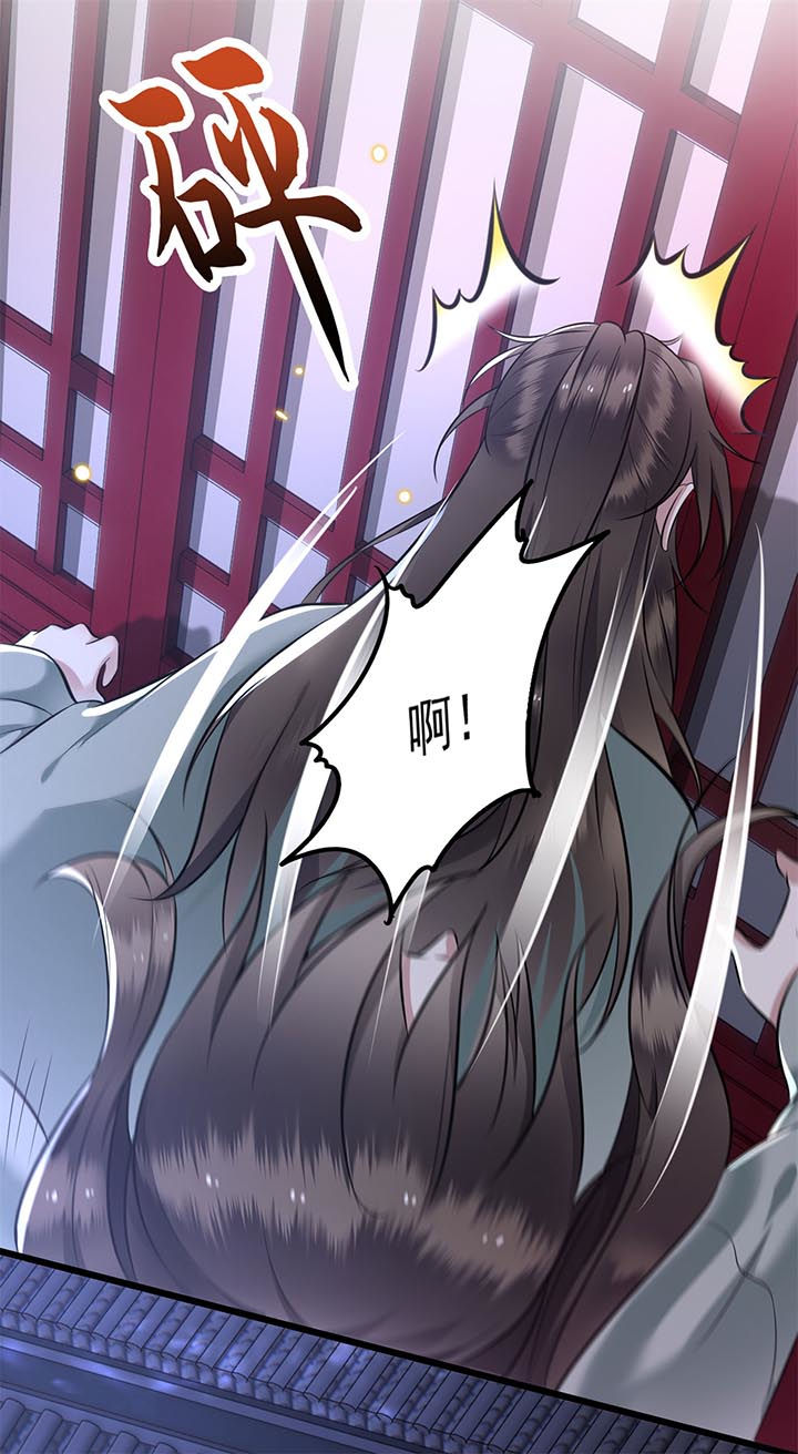 这个王妃有点皮小说漫画,第5章：哪里来的丑八怪1图