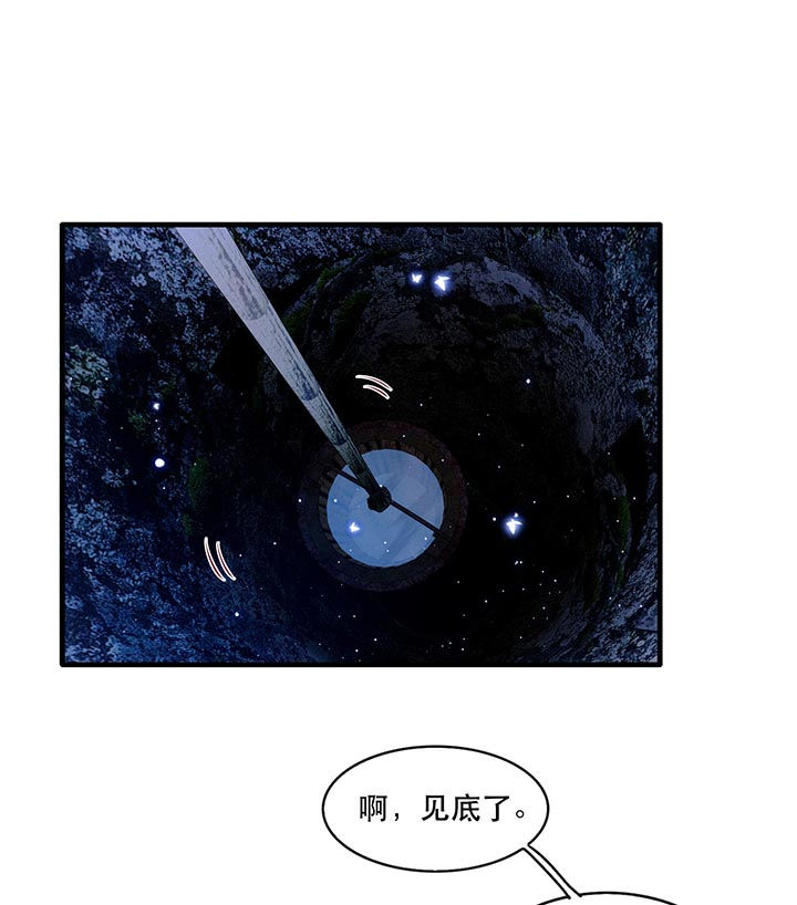这个王妃有点皮小说漫画,第91章：鬼气冲天1图