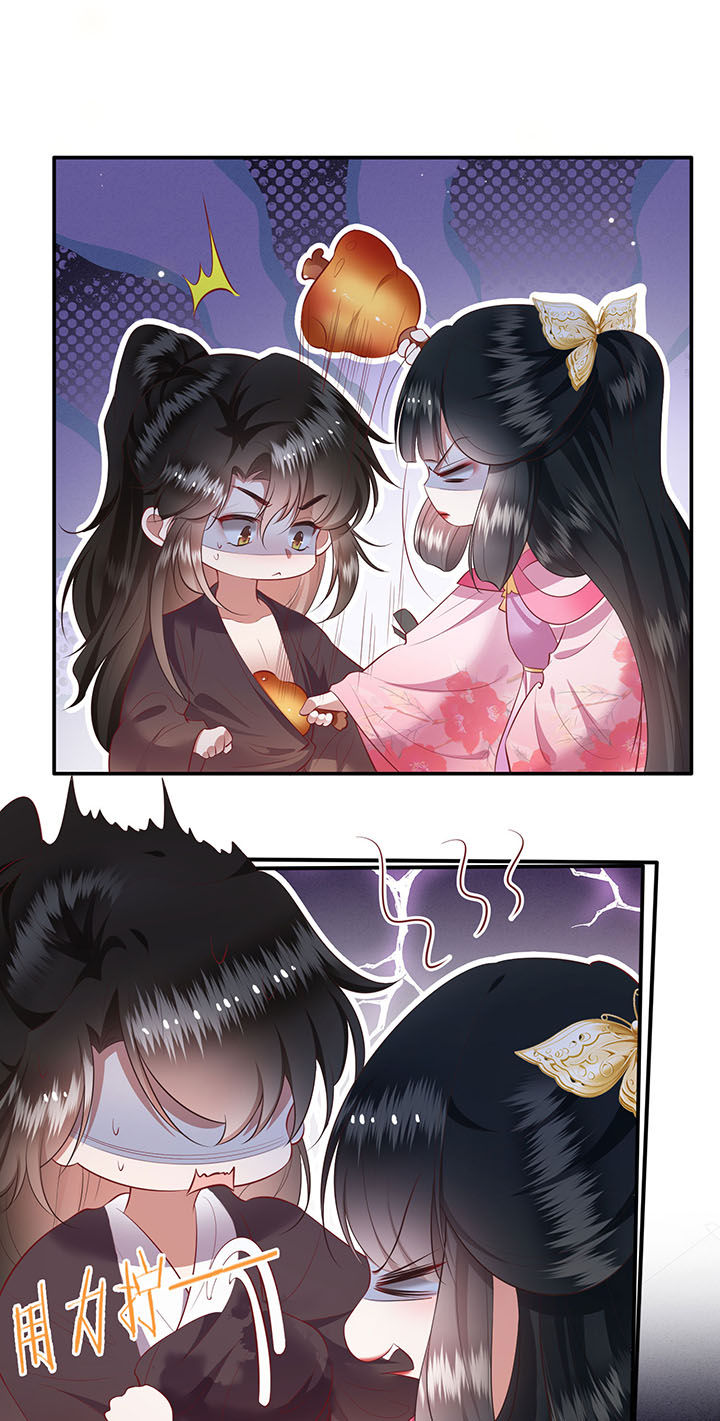 这个王妃有点皮小说漫画,第122章：这是你自找的！1图