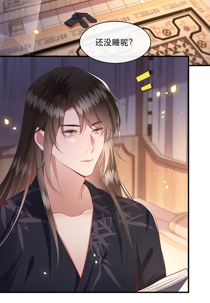 这个王妃有点皮小说漫画,第89章：我若害她，你便杀了我1图