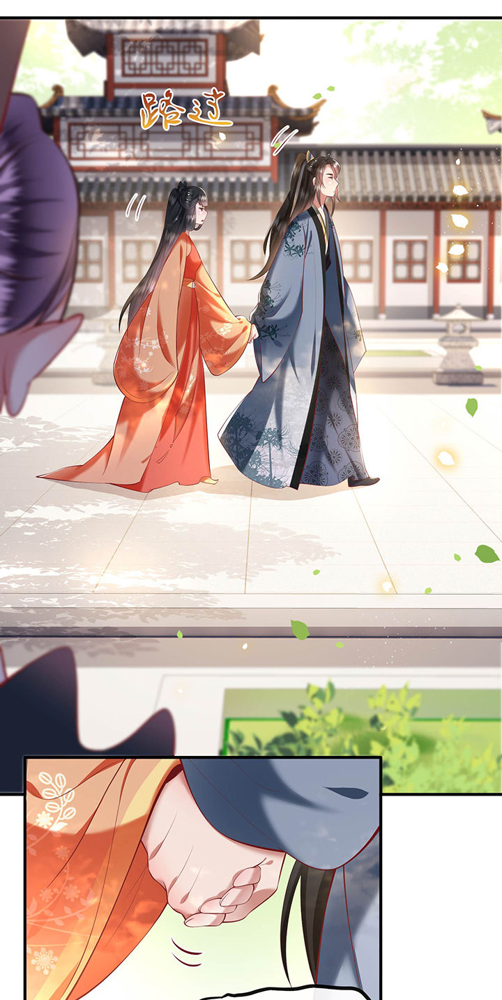 这个王妃有点皮小说漫画,第63章：你是不是偷亲我？2图