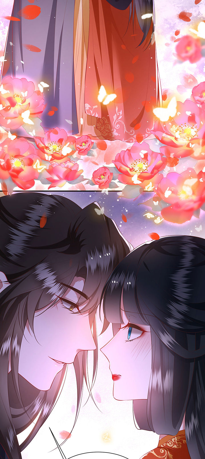这个王妃有点皮小说漫画,第124章：余生交给你2图
