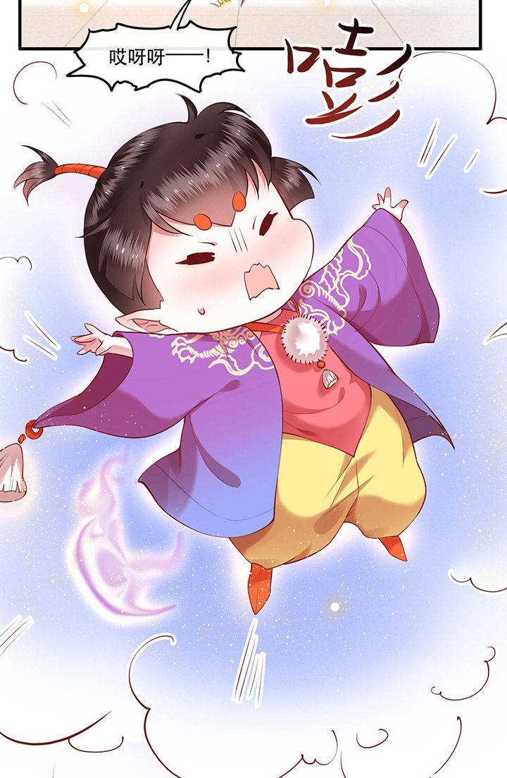 这个王妃有点皮小说漫画,第51章：这才一晚，就喜当娘了？1图