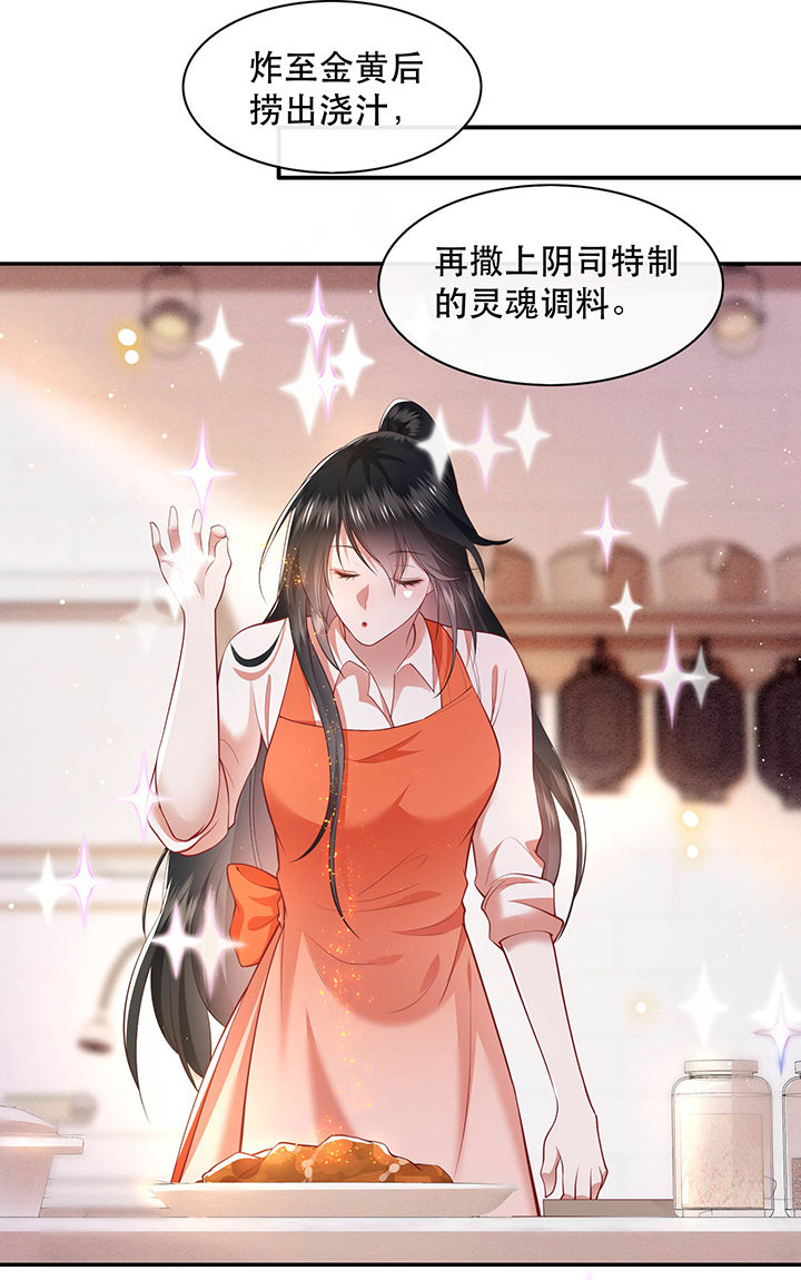 这个王妃有点皮小说漫画,第100章：你在教老娘做事？1图