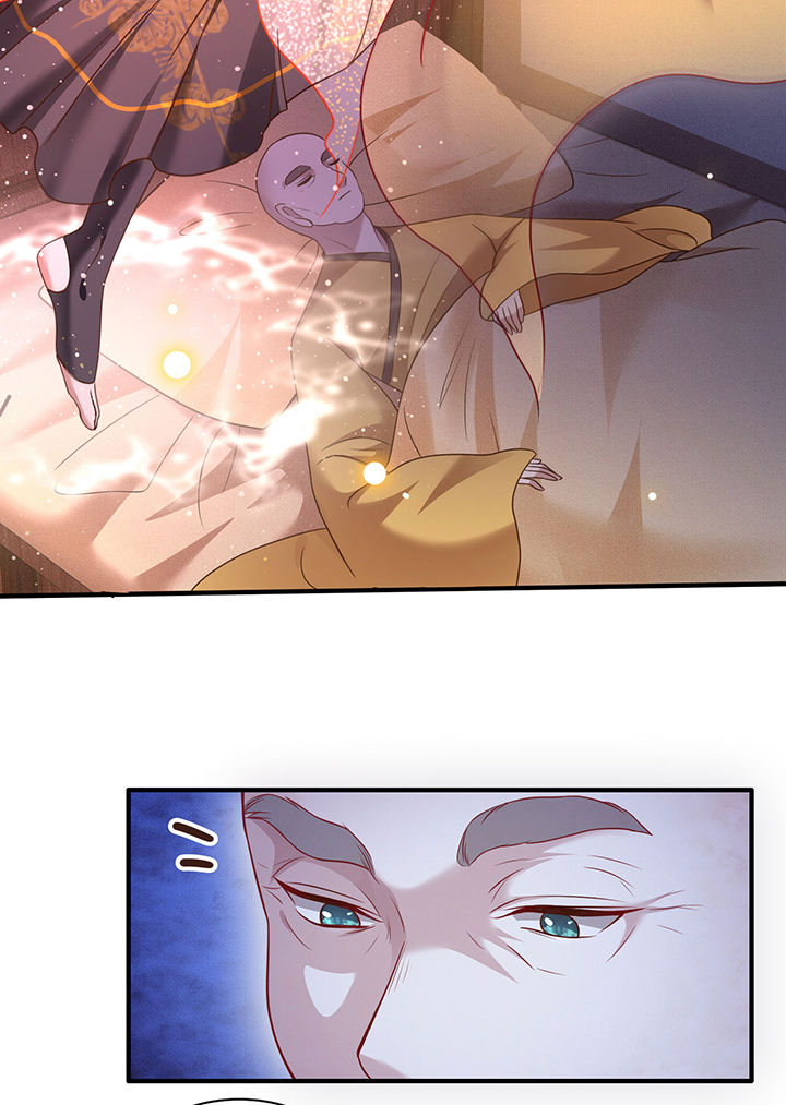 这个王妃有点皮小说漫画,第42章：那我就不客气咯~1图