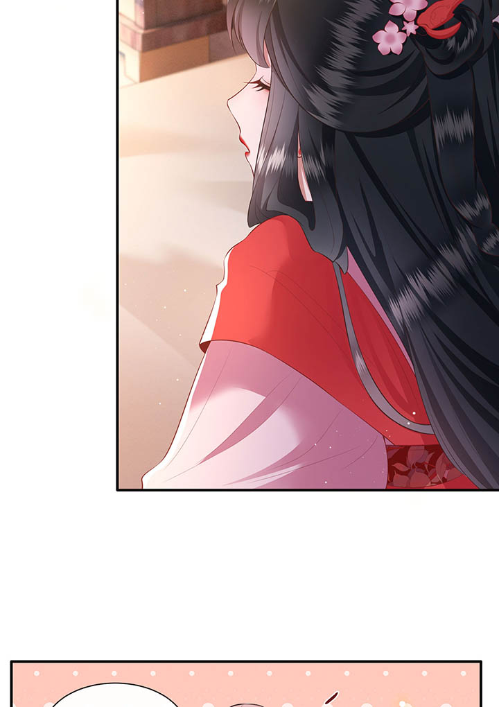 这个王妃有点皮小说漫画,第120章：本王让你更舒服试试2图