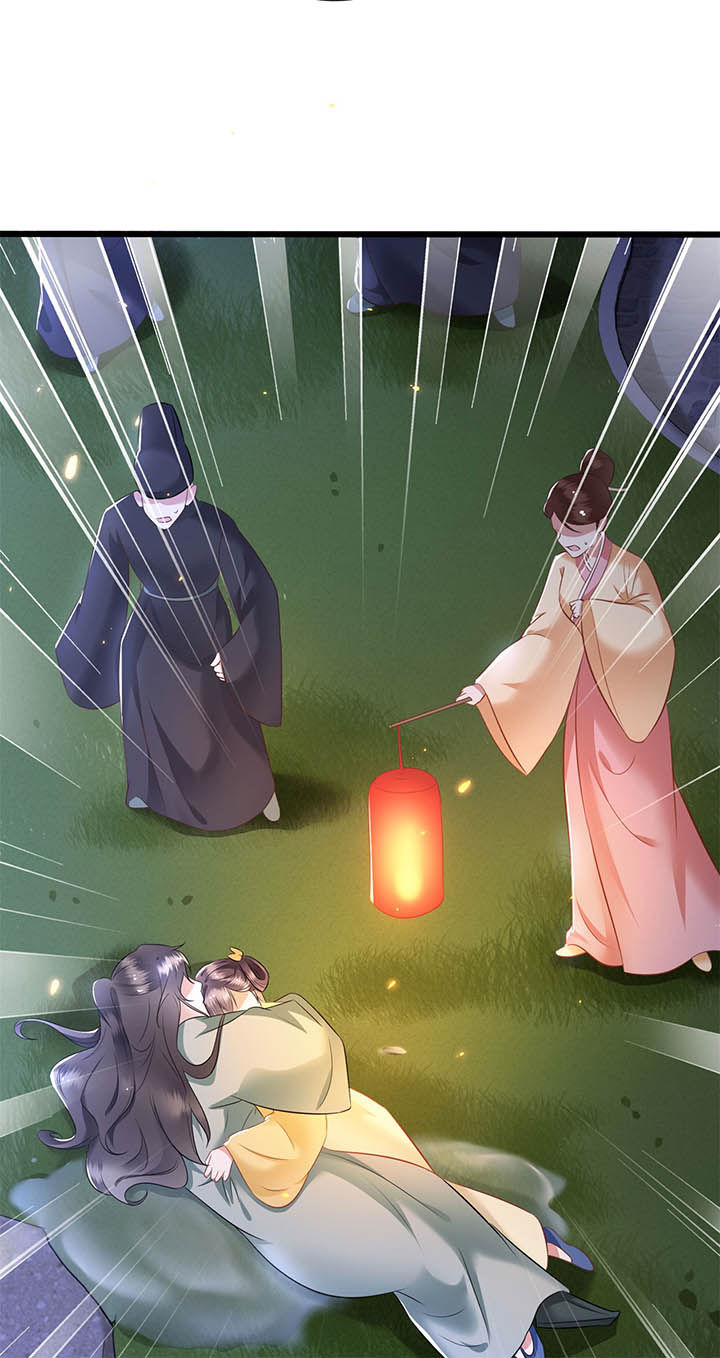 这个王妃有点皮小说漫画,第6章：阎王要你三更死1图
