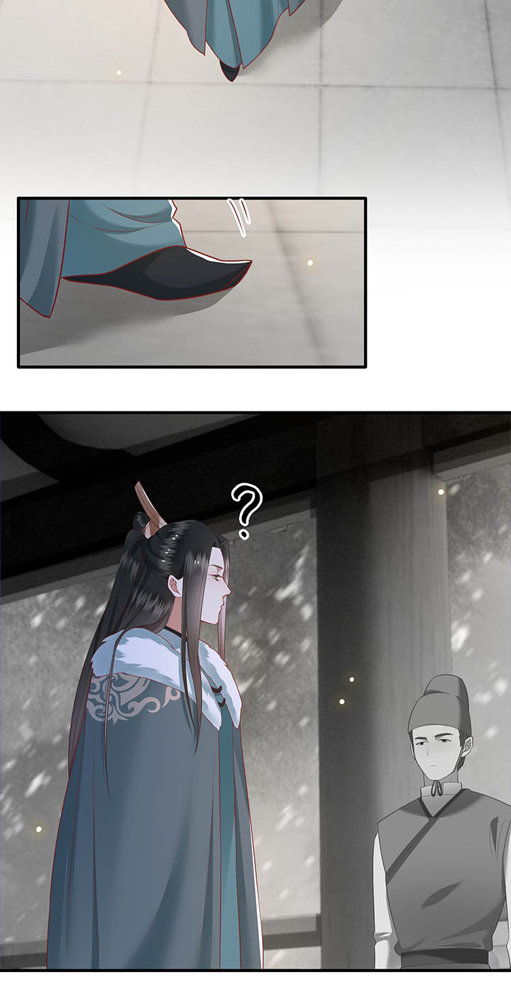 这个王妃有点皮小说漫画,第111章：喜欢这种变态？1图