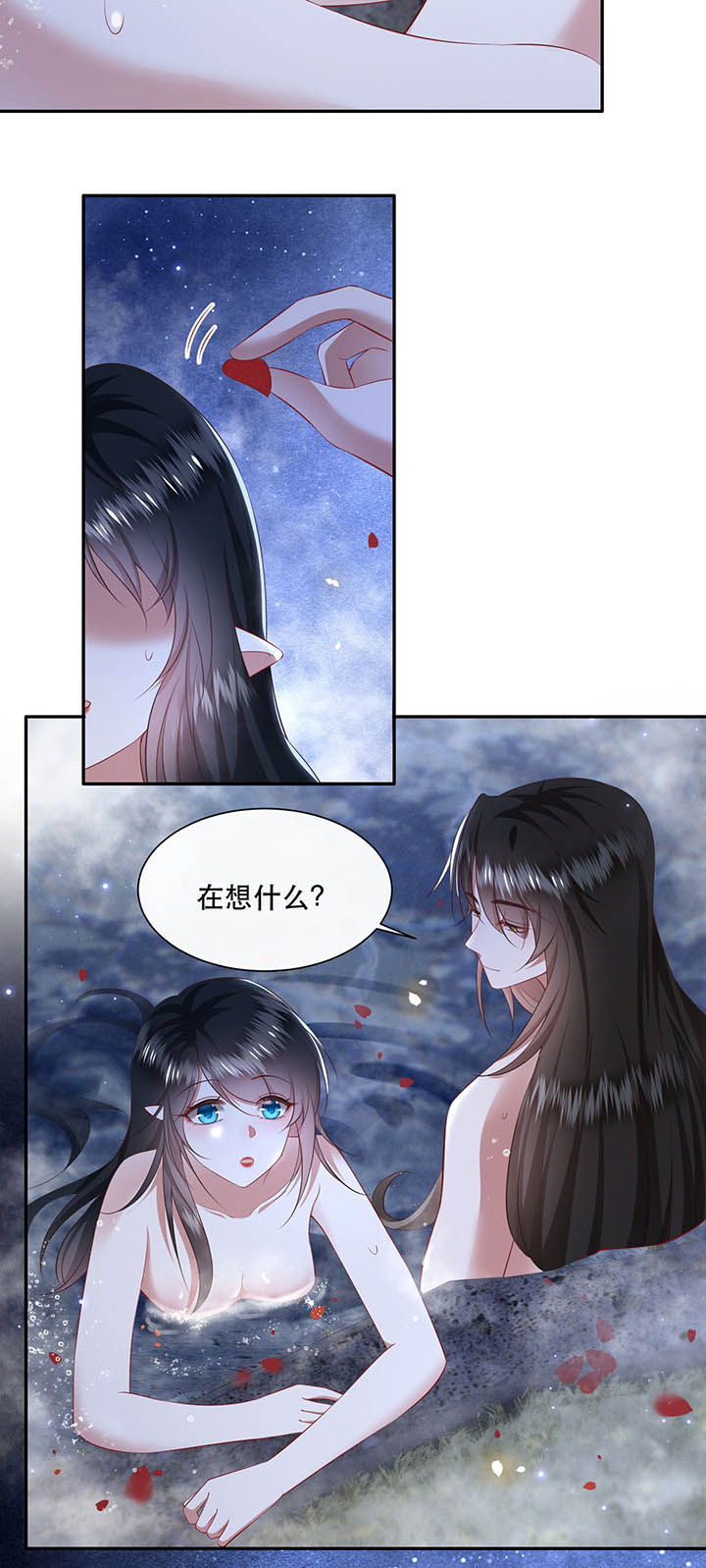 这个王妃有点皮小说漫画,第128章：你这只蠢狐狸2图