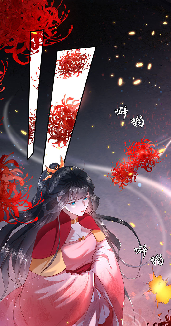 这个王妃有点皮小说漫画,第34章：青衣王法身降世2图