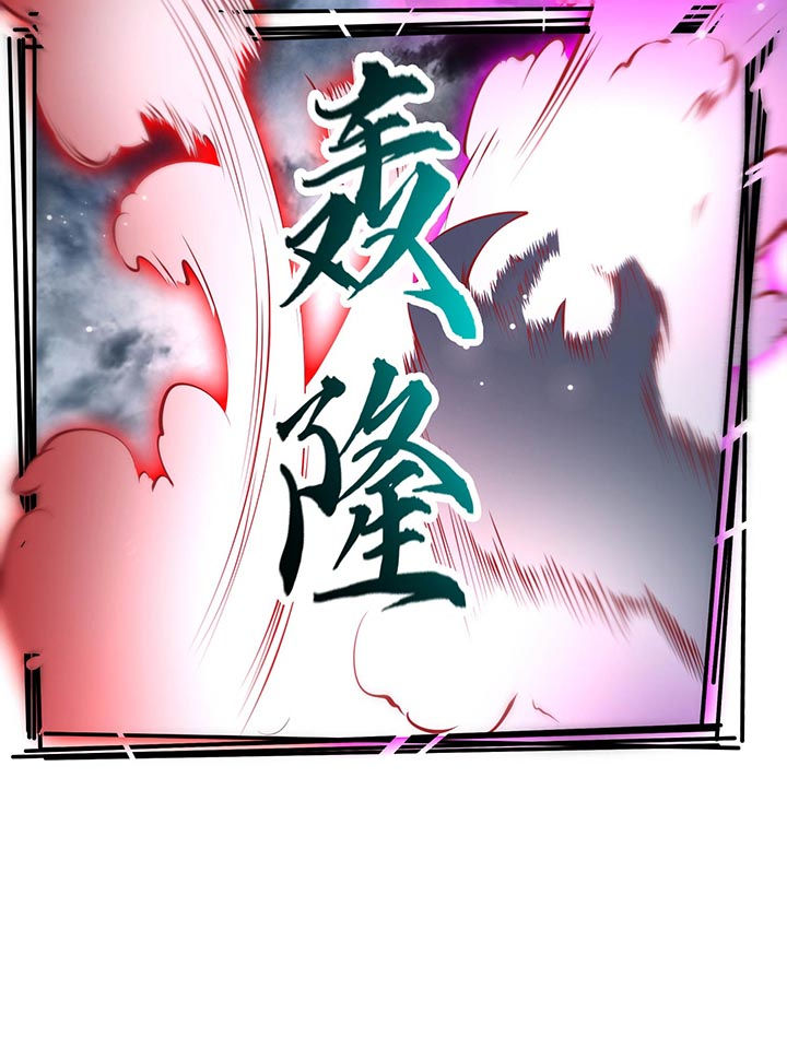 这个王妃有点皮小说漫画,第85章：这次看你怎么救！1图