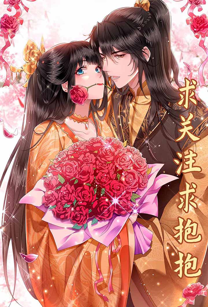 这个王妃有点皮小说漫画,第121章：他就是你的儿子啊！1图