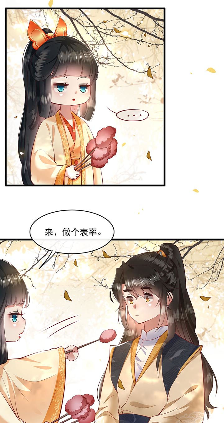 这个王妃有点皮小说漫画,第90章：一人一个，吃完上路！2图